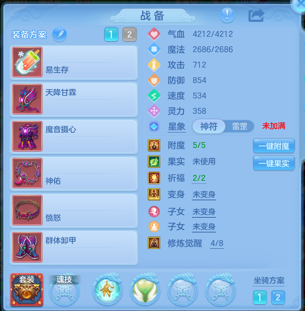 ScreenShot_2026-10-27_183440_154.png