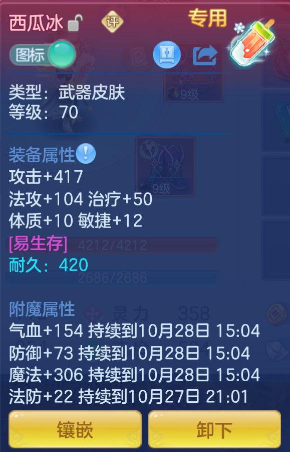 ScreenShot_2026-10-27_183448_121.png