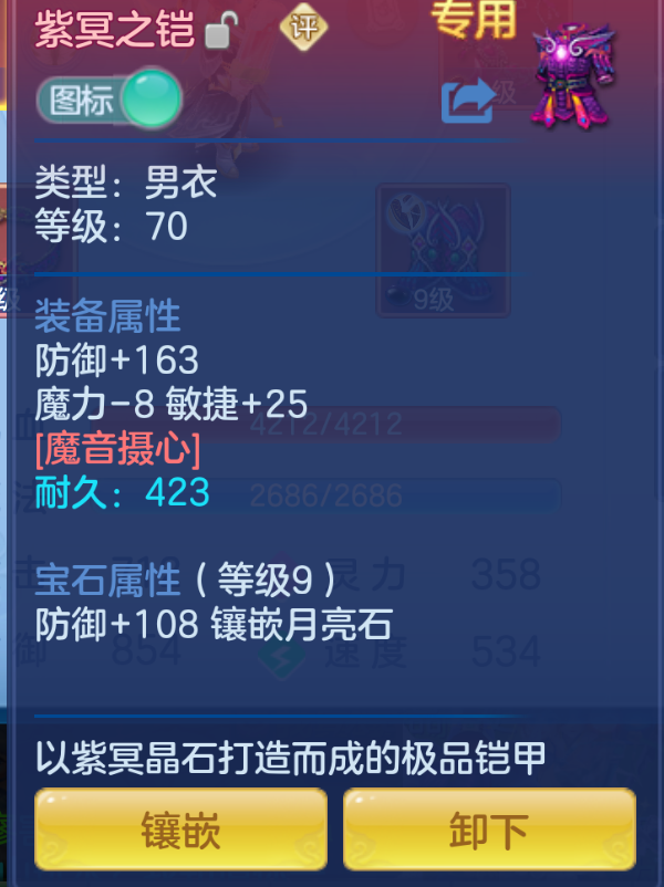 ScreenShot_2026-10-27_183456_933.png