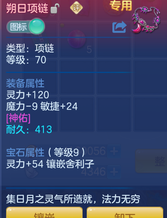 ScreenShot_2026-10-27_183502_697.png
