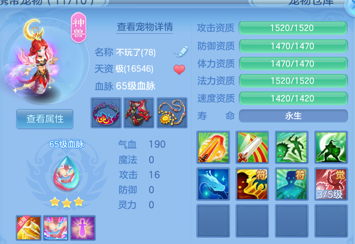 ScreenShot_2026-10-27_183606_927.png