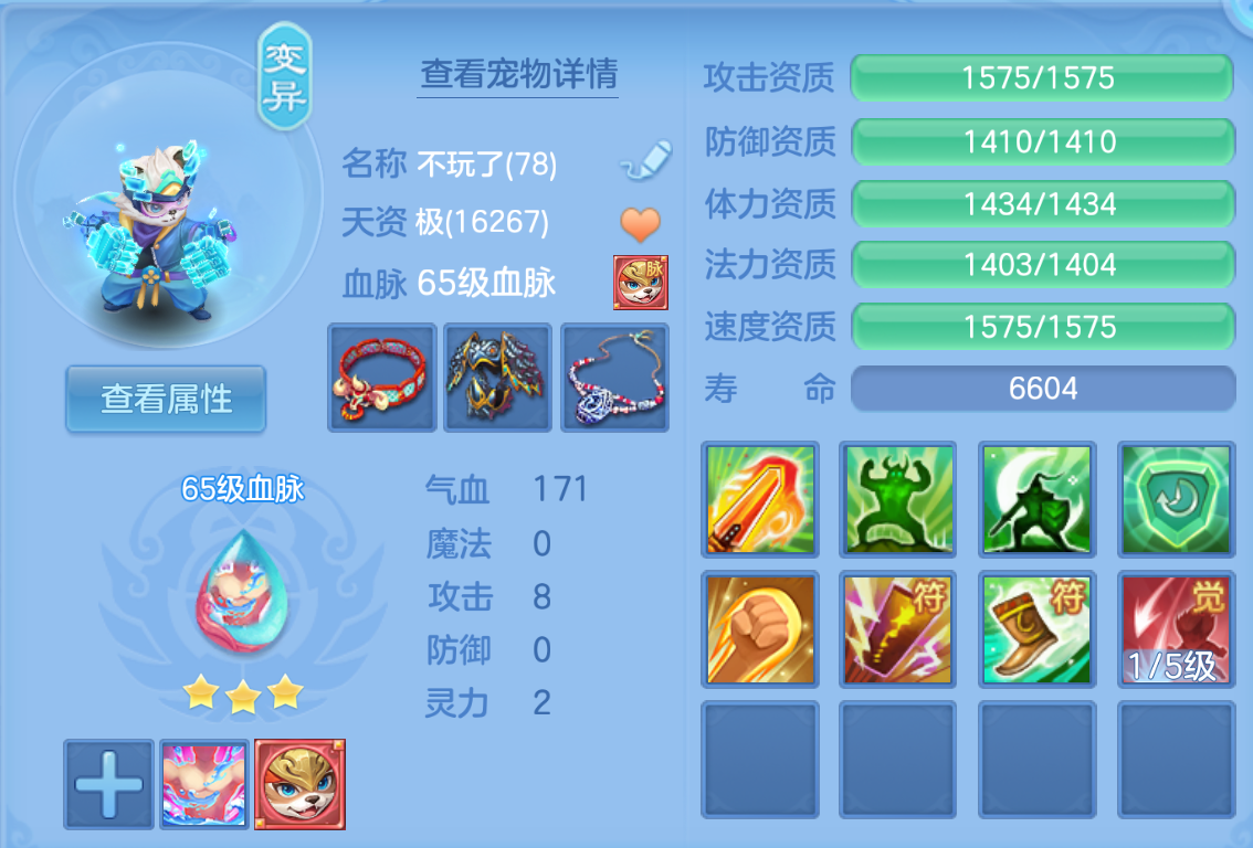 ScreenShot_2026-10-27_183619_708.png