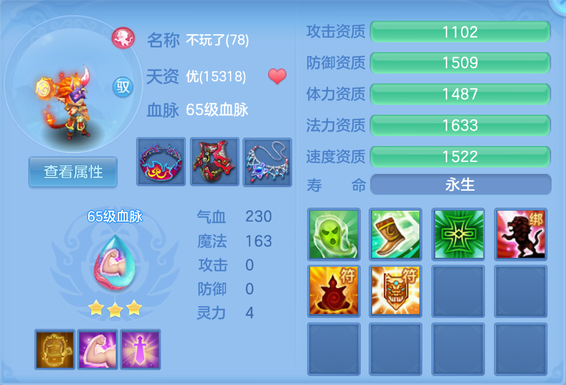 ScreenShot_2026-10-27_183714_355.png