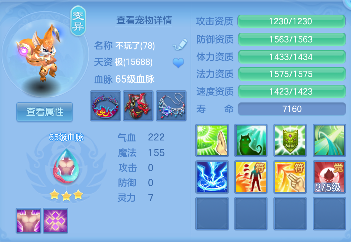 ScreenShot_2026-10-27_183626_233.png