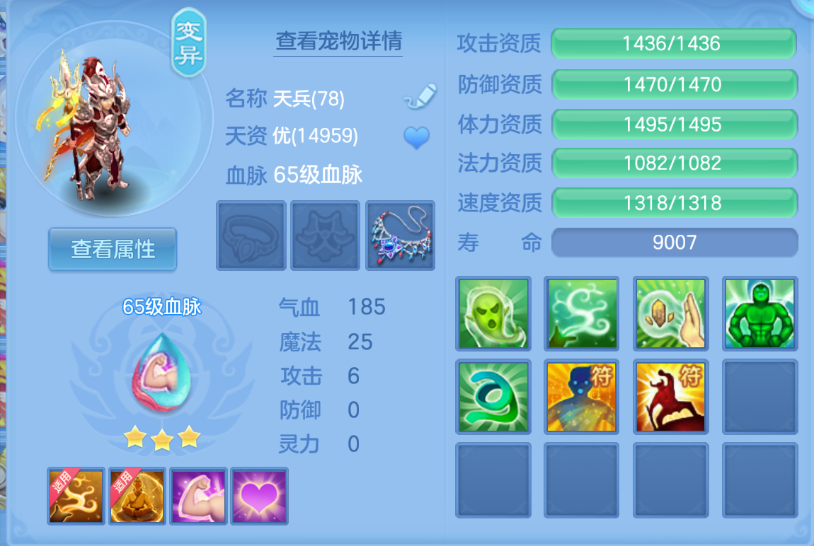 ScreenShot_2026-10-27_183640_124.png