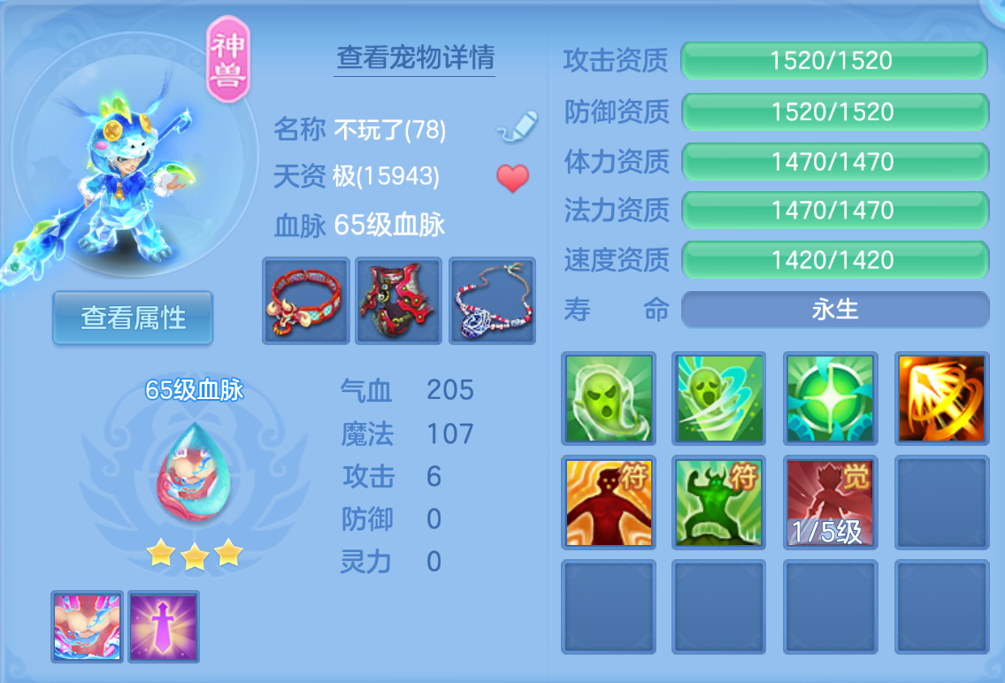 ScreenShot_2026-10-27_183633_533.png