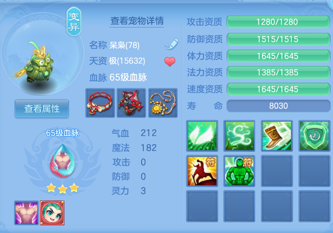ScreenShot_2026-10-27_183658_685.png