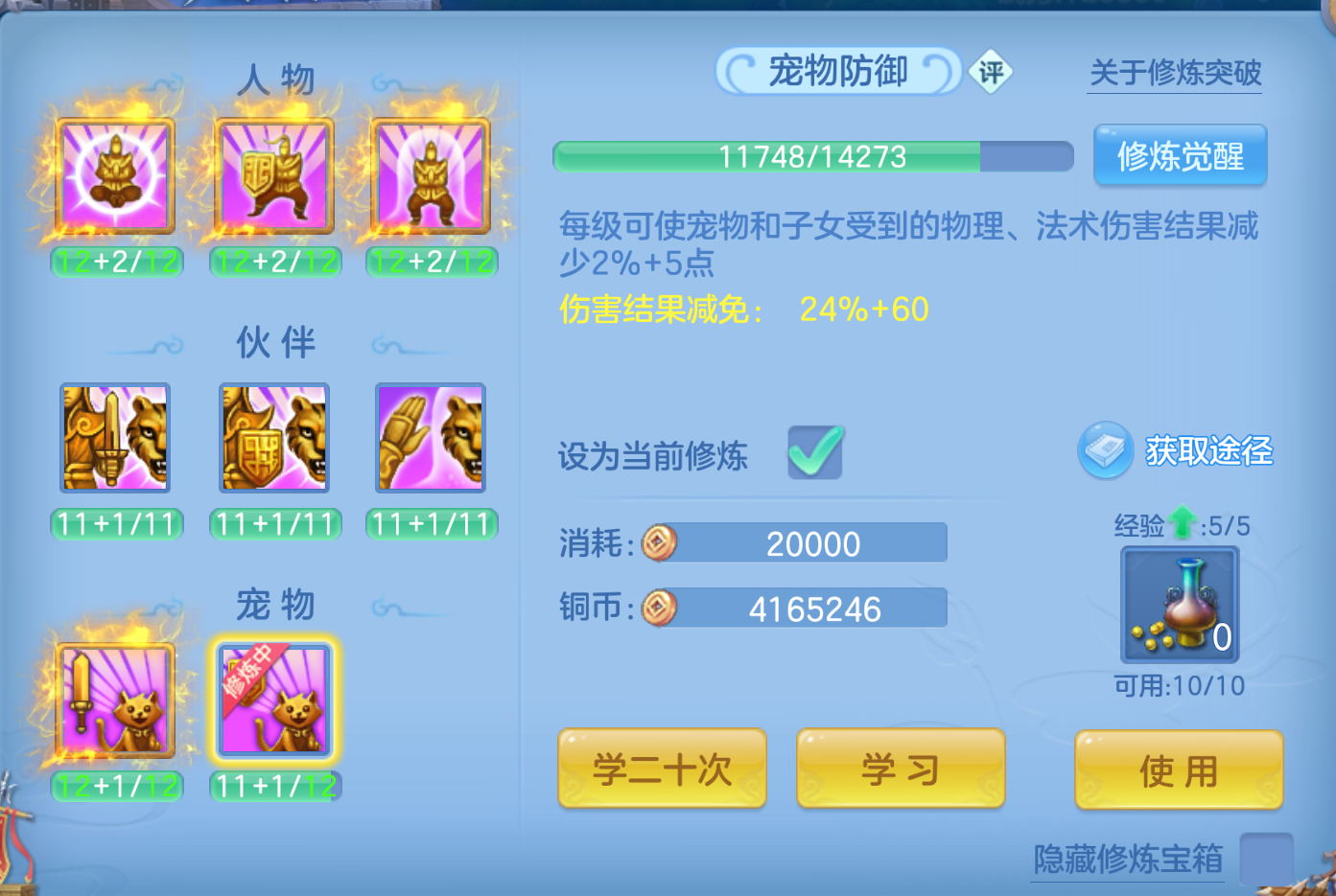 ScreenShot_2026-10-27_183805_605.png