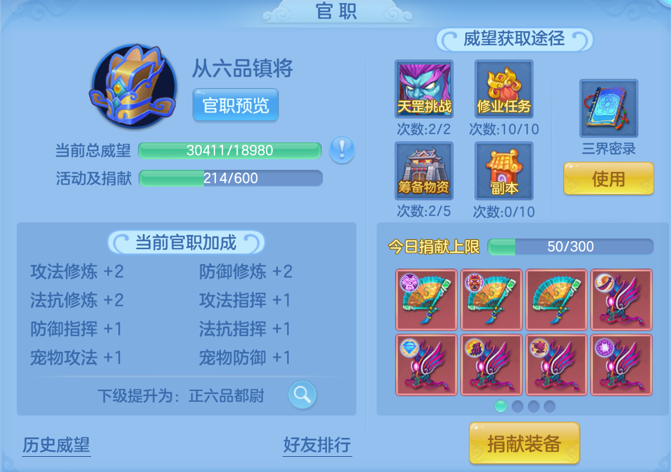 ScreenShot_2026-10-27_183817_013.png