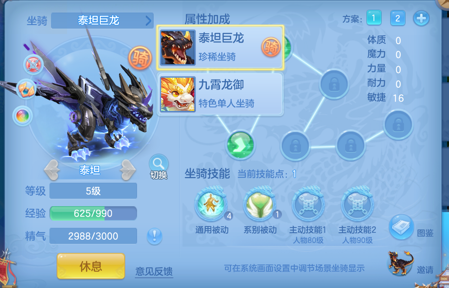 ScreenShot_2026-10-27_183903_346.png