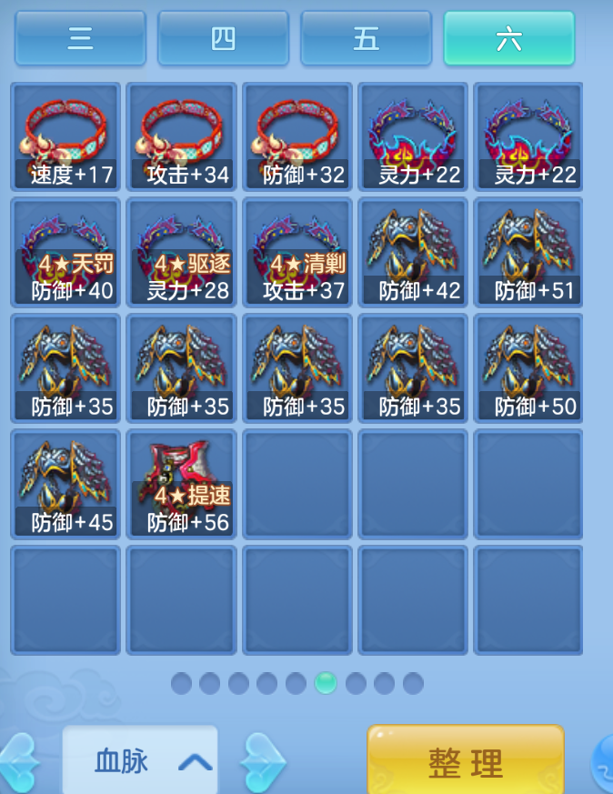 ScreenShot_2026-10-27_183930_067.png