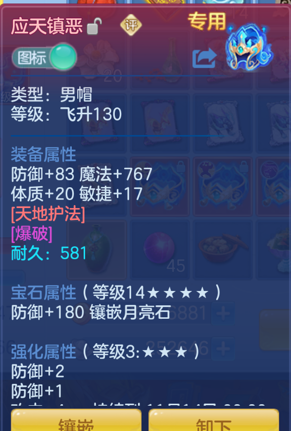 ScreenShot_2026-10-27_195151_683.png