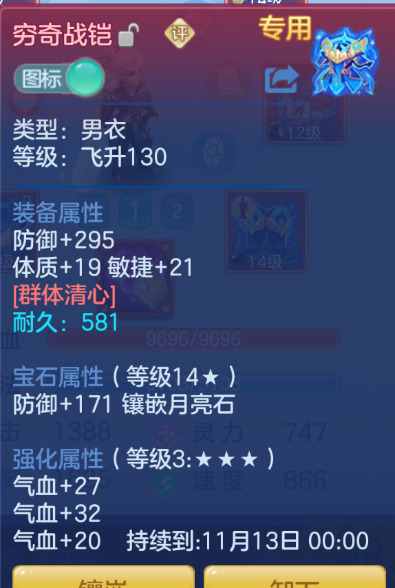 ScreenShot_2026-10-27_195155_898.png