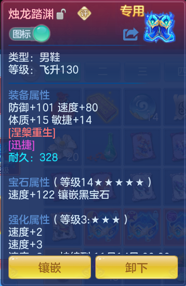 ScreenShot_2026-10-27_195217_236.png