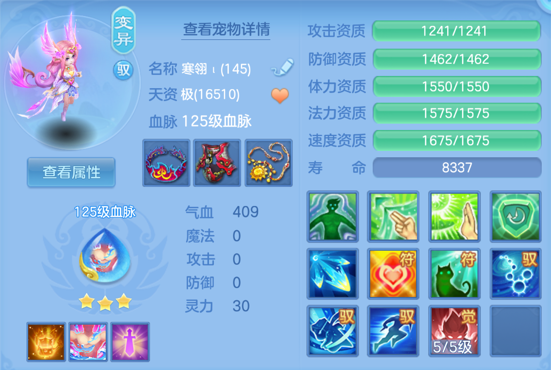 ScreenShot_2026-10-27_195340_870.png