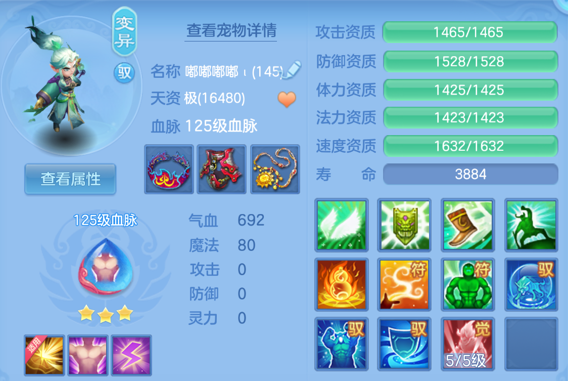 ScreenShot_2026-10-27_195357_156.png
