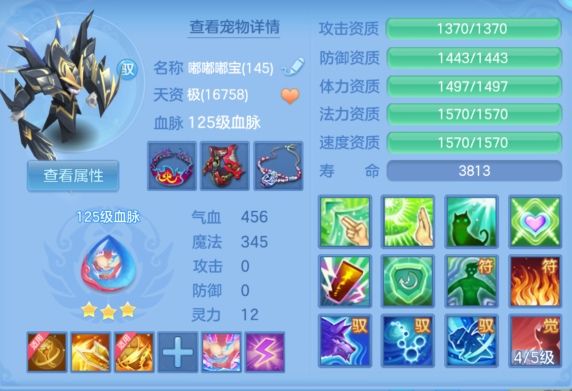 ScreenShot_2026-10-27_195435_250.png