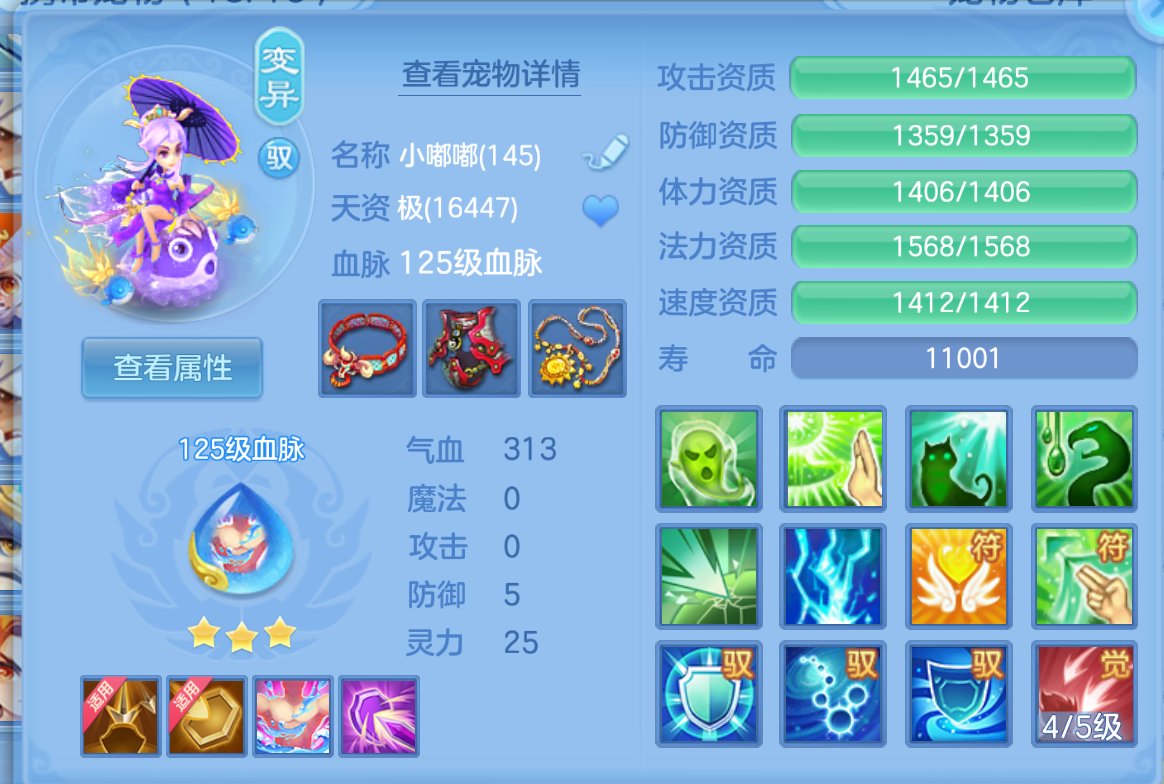 ScreenShot_2026-10-27_195533_472.png