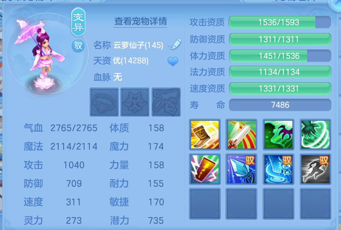 ScreenShot_2026-10-27_195527_652.png