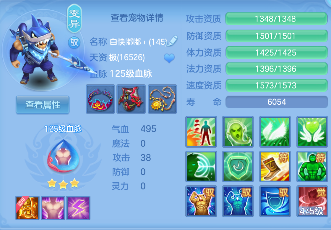 ScreenShot_2026-10-27_195453_600.png