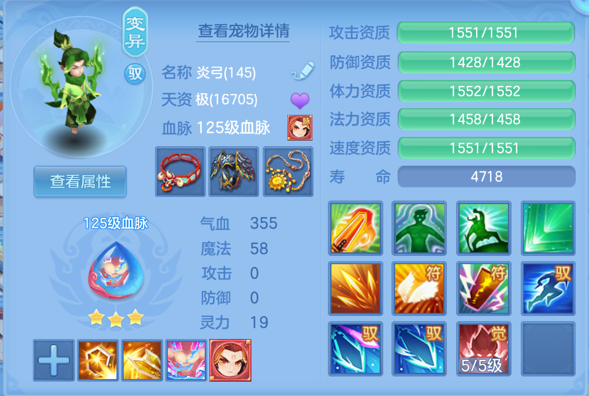ScreenShot_2026-10-27_195505_609.png