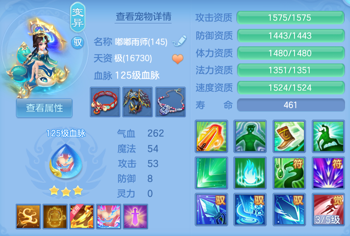 ScreenShot_2026-10-27_195511_242.png