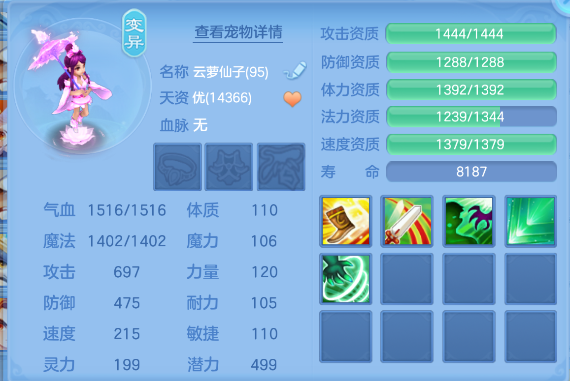 ScreenShot_2026-10-27_195522_826.png