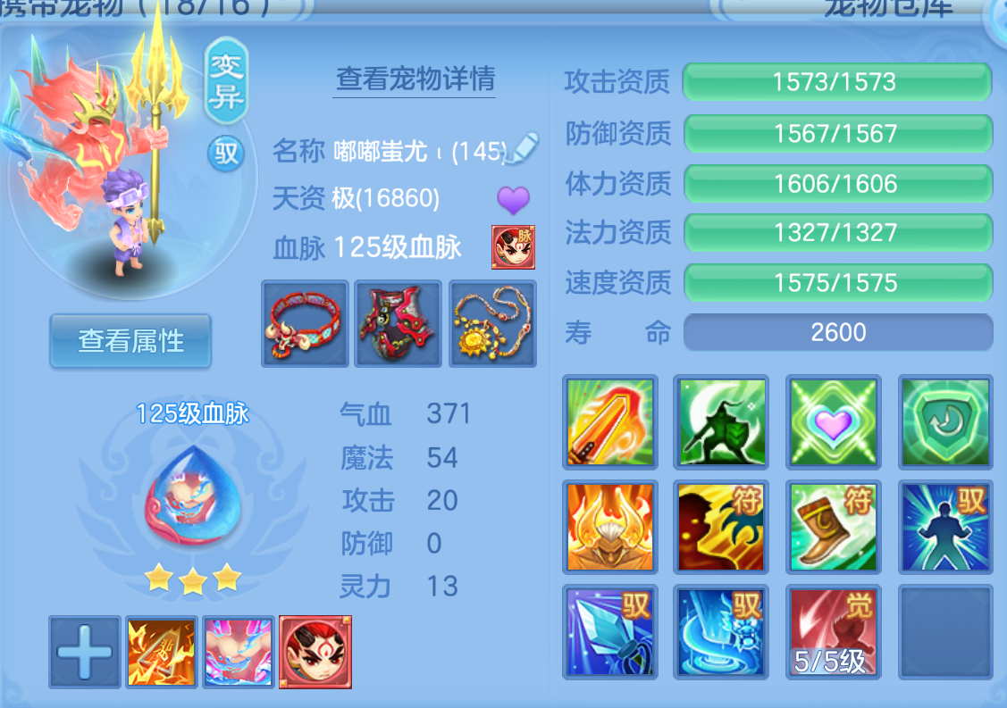 ScreenShot_2026-10-27_195552_429.png