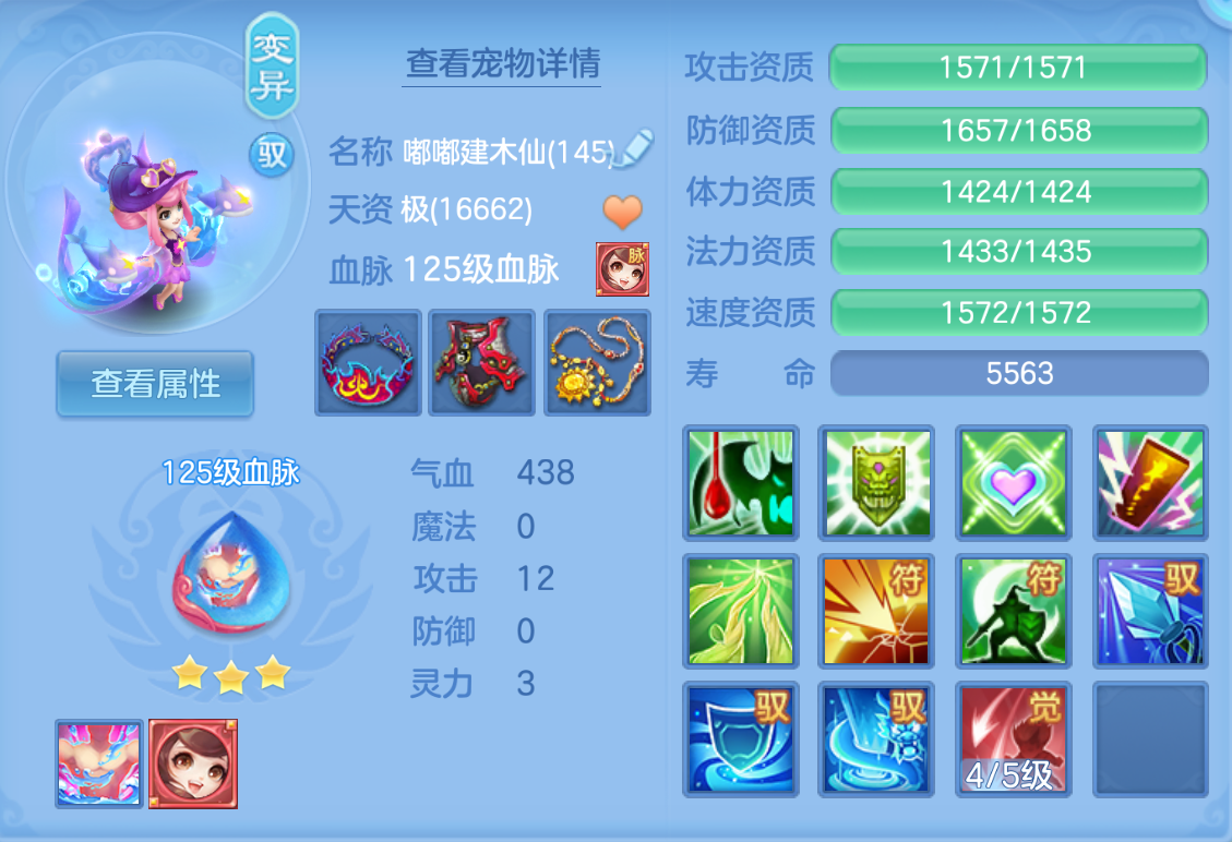 ScreenShot_2026-10-27_195557_395.png