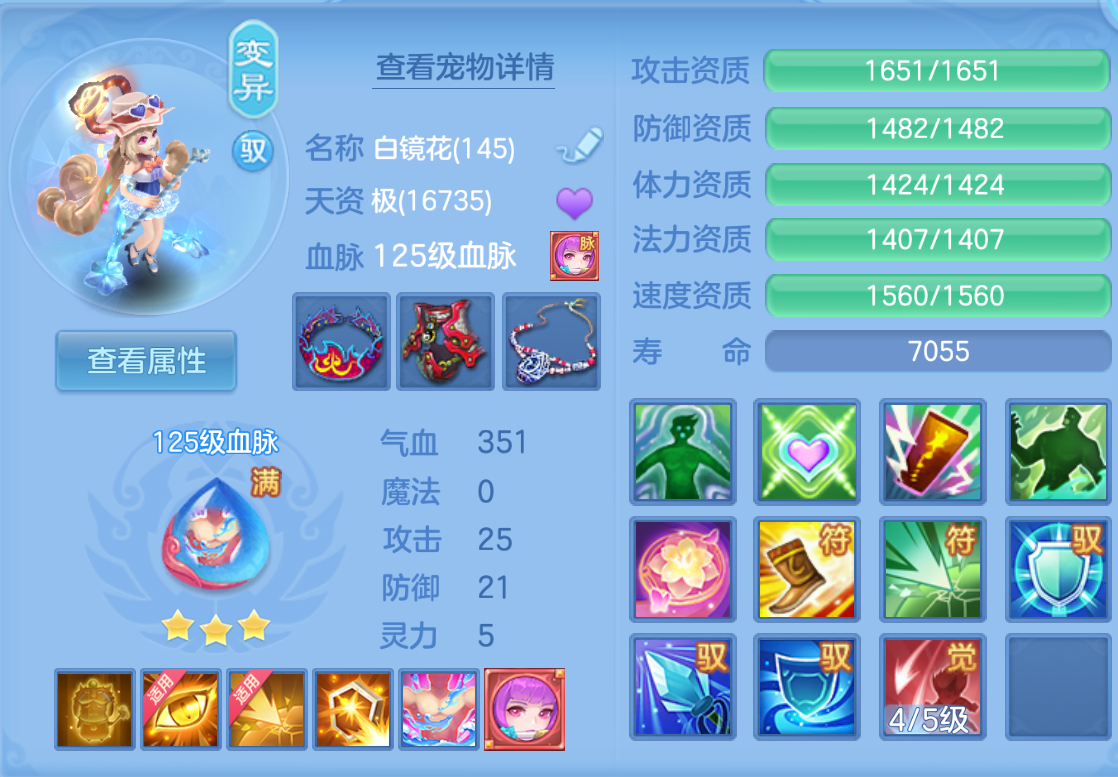ScreenShot_2026-10-27_195616_077.png