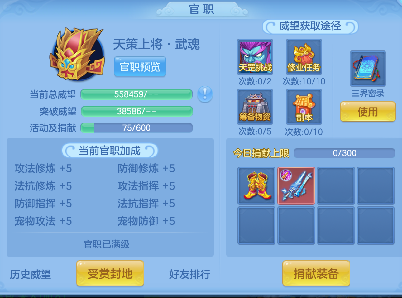 ScreenShot_2026-10-27_195742_077.png