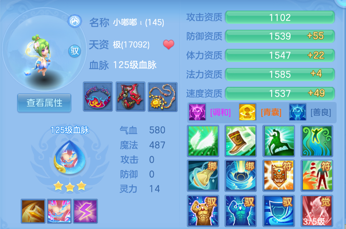 ScreenShot_2026-10-27_195652_746.png