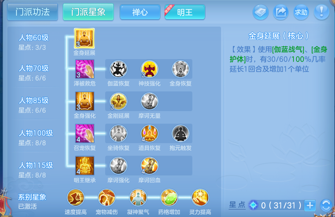 ScreenShot_2026-10-27_195724_777.png