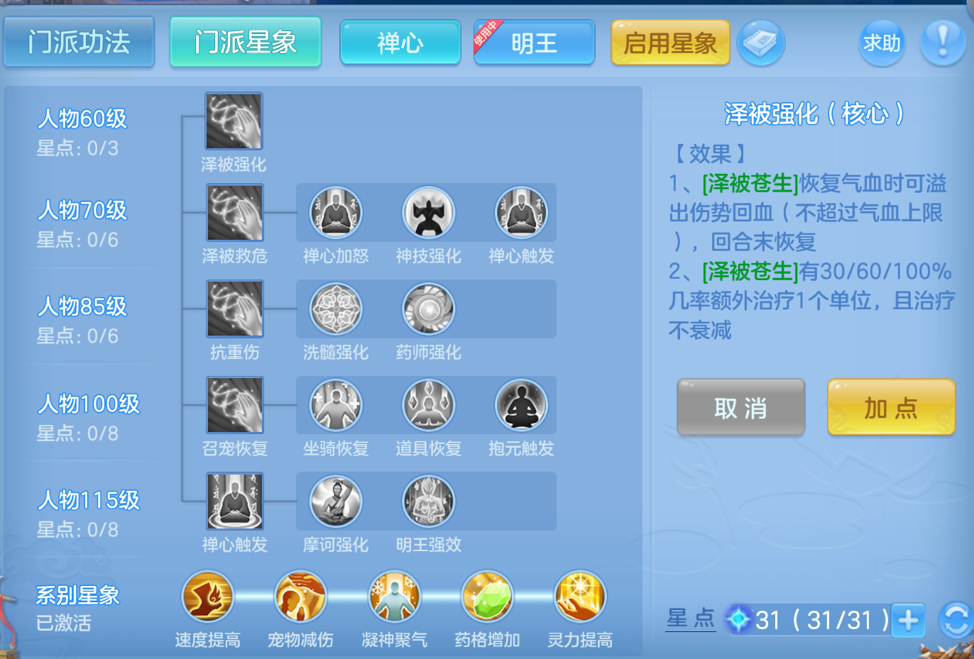 ScreenShot_2026-10-27_195728_633.png