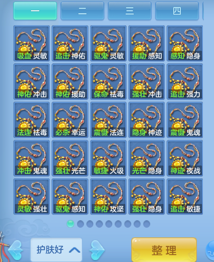 ScreenShot_2026-10-27_195909_108.png