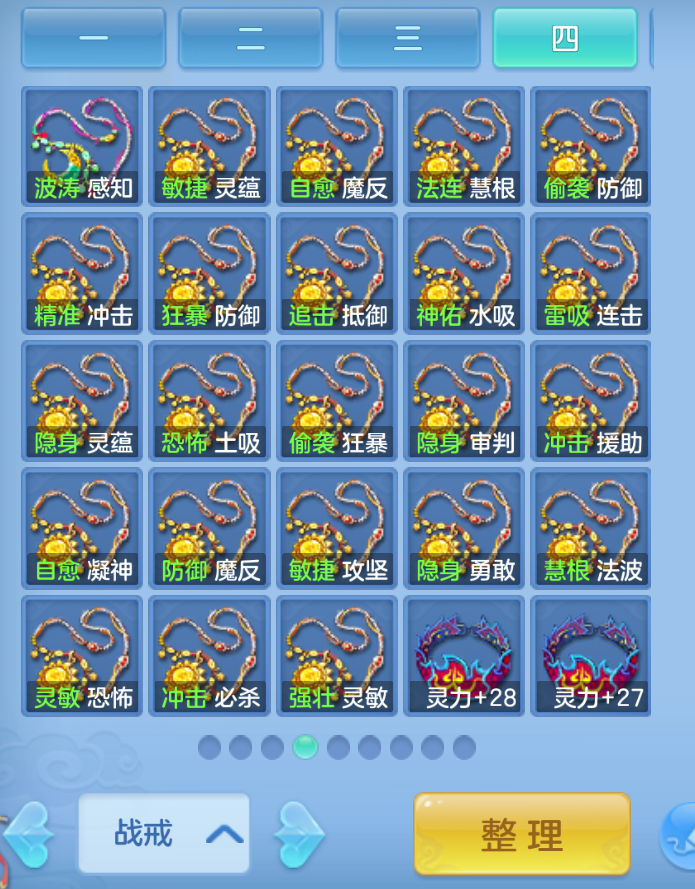 ScreenShot_2026-10-27_195921_171.png