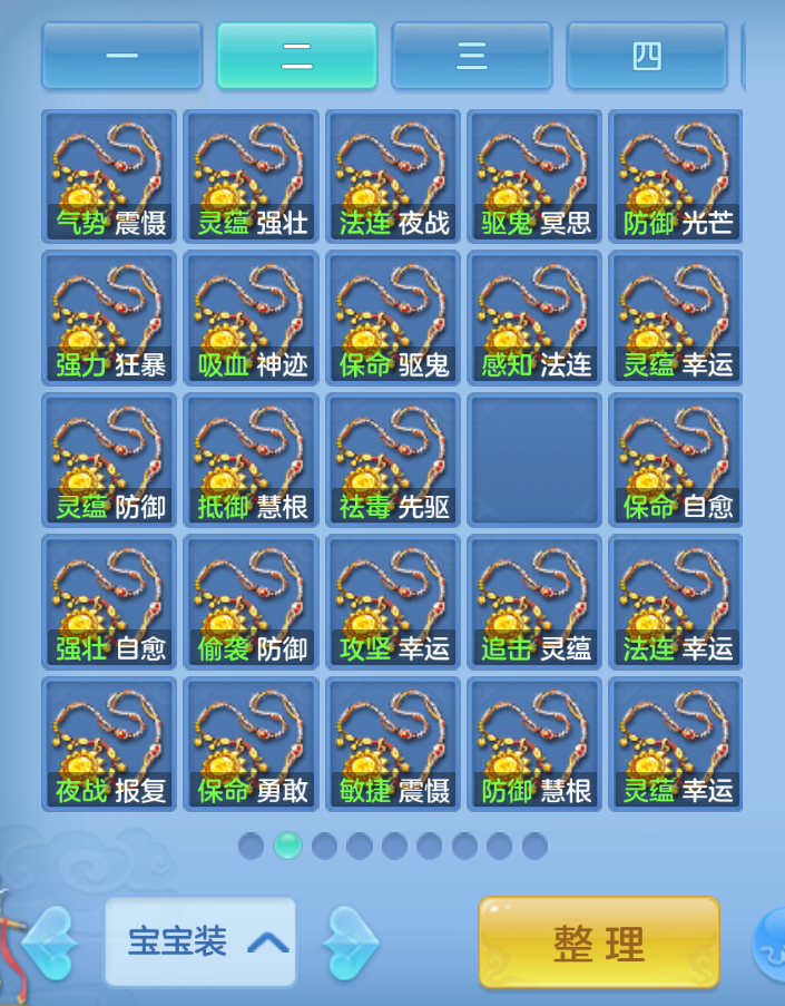ScreenShot_2026-10-27_195912_913.png