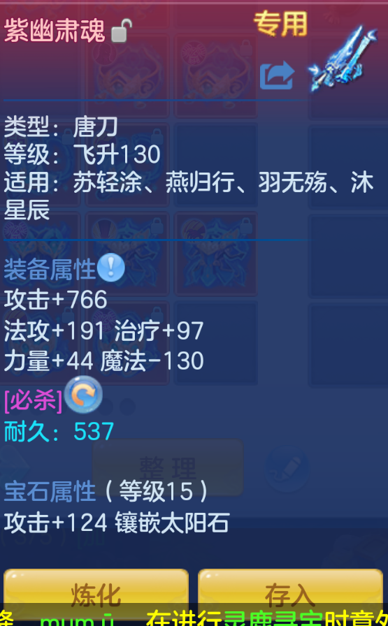 ScreenShot_2026-10-27_195949_750.png