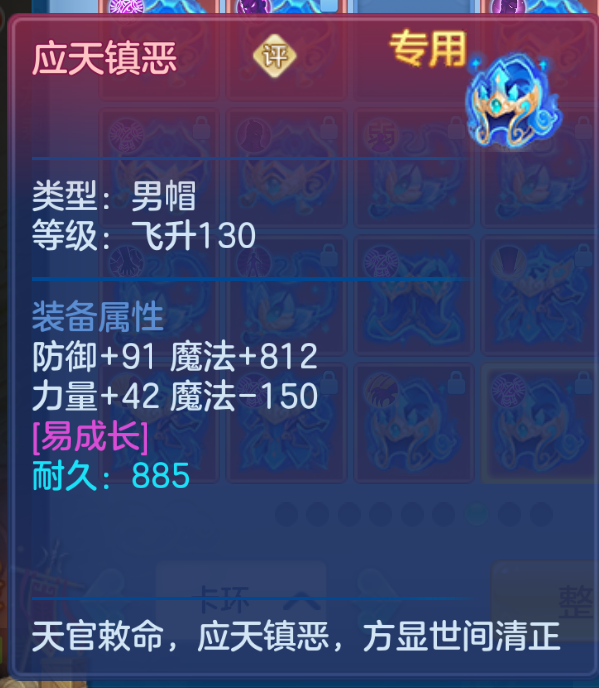 8-26102H00534933.png