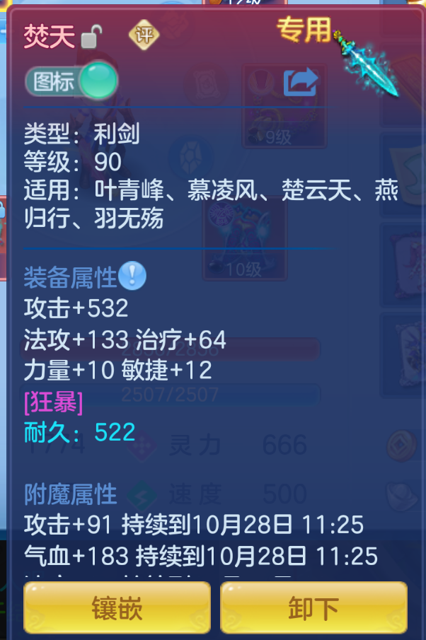 ScreenShot_2026-10-27_202119_451.png
