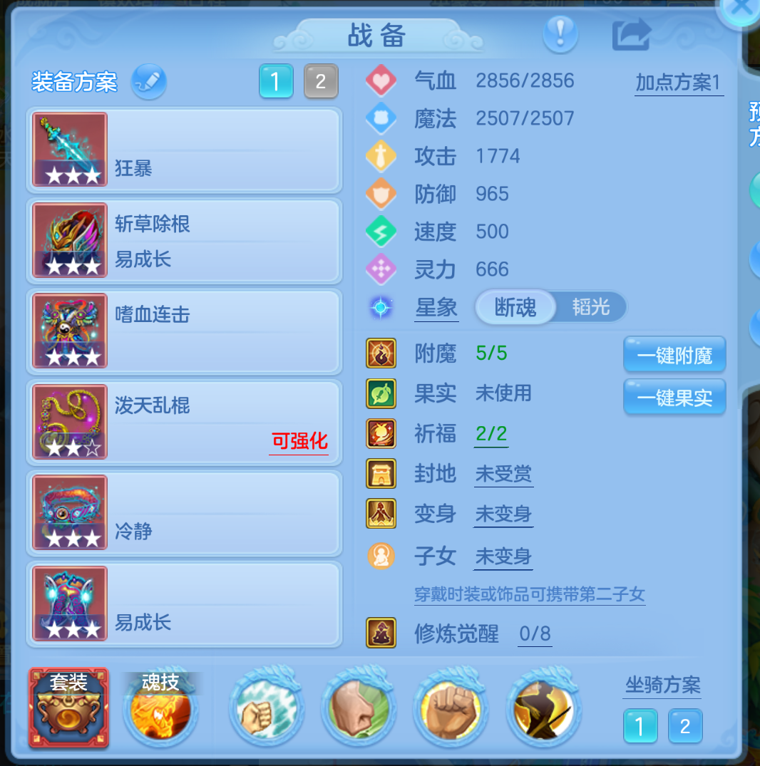 ScreenShot_2026-10-27_202112_771.png