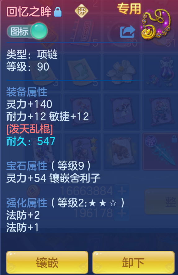 ScreenShot_2026-10-27_202132_934.png
