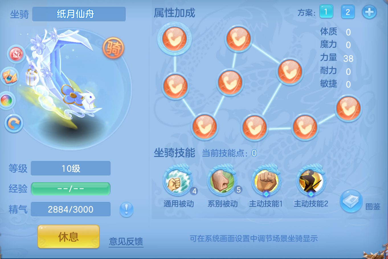 ScreenShot_2026-10-27_202307_382.png