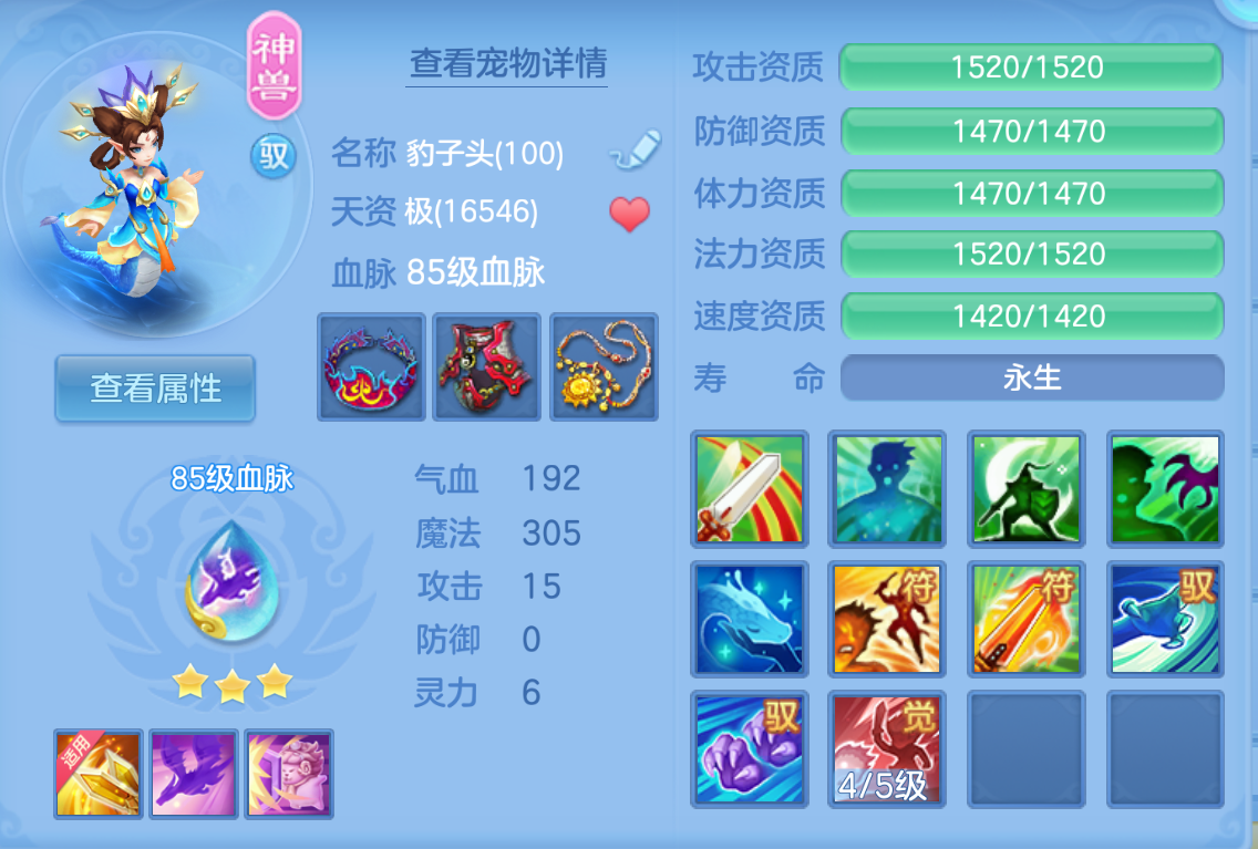 ScreenShot_2026-10-27_202209_546.png