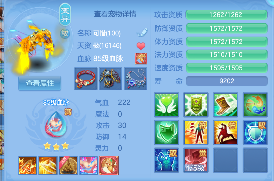ScreenShot_2026-10-27_202225_705.png