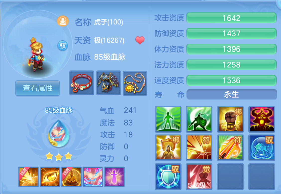 ScreenShot_2026-10-27_202251_507.png