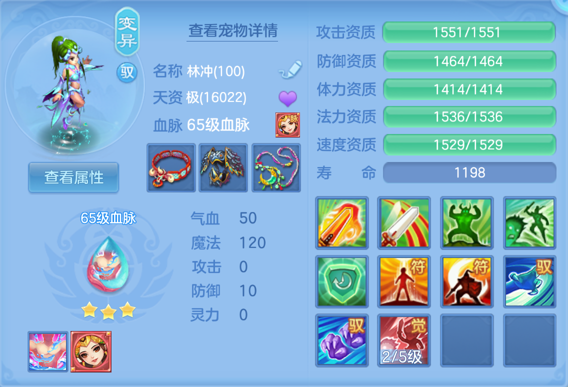 ScreenShot_2026-10-27_202237_181.png