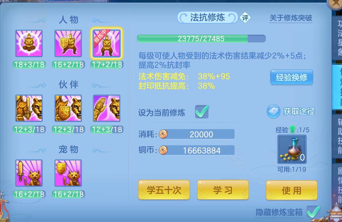 ScreenShot_2026-10-27_202331_316.png