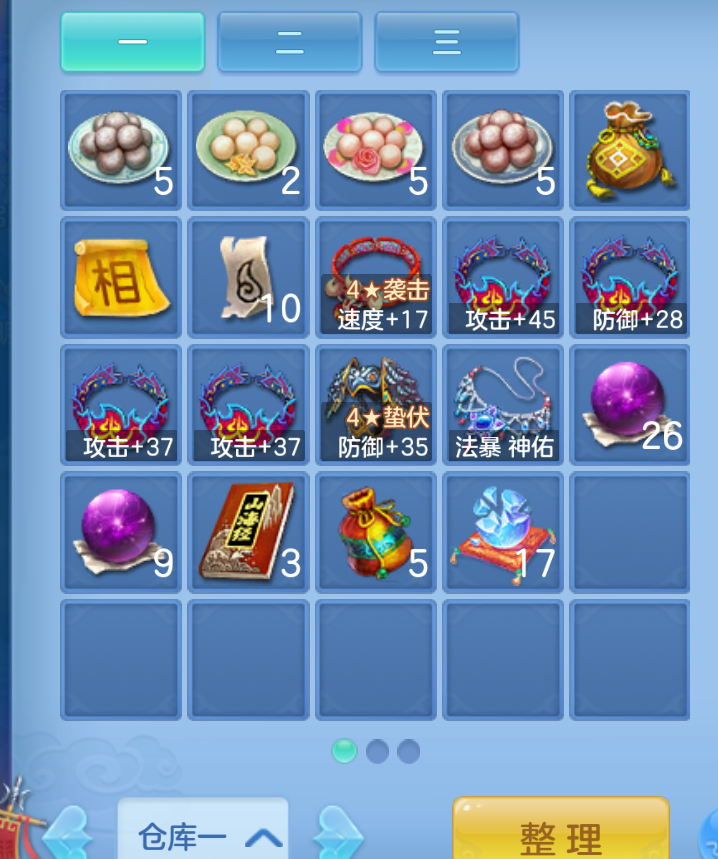 ScreenShot_2026-10-27_202421_717.png