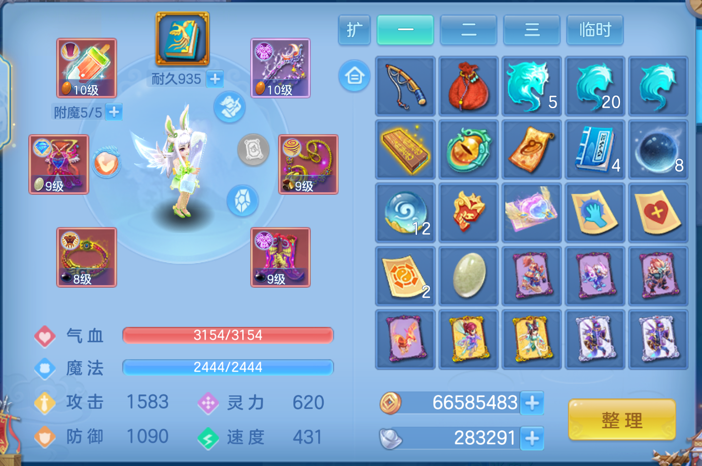 ScreenShot_2026-10-27_204423_820.png